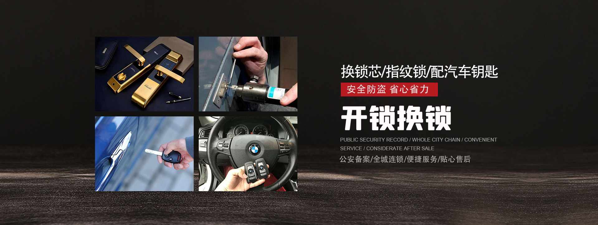 吐鲁番吐鲁番banner01