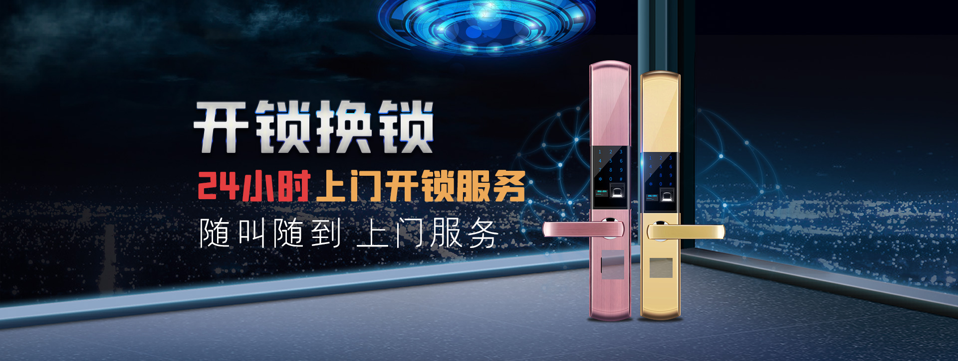 吐鲁番吐鲁番banner02